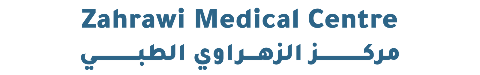 مركز الزهراوي الطبي 
